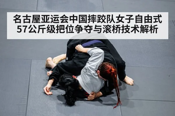women freestyle wrestling match