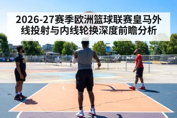 basketball player shooting three pointer