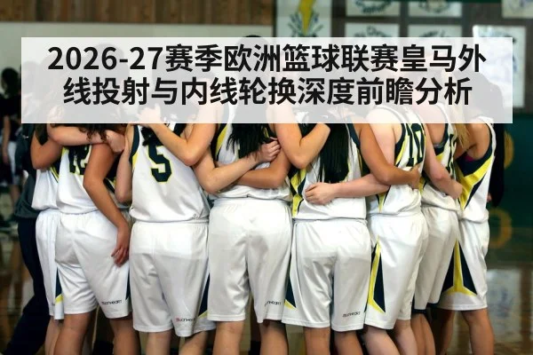 basketball team huddle